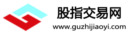 股指交易网